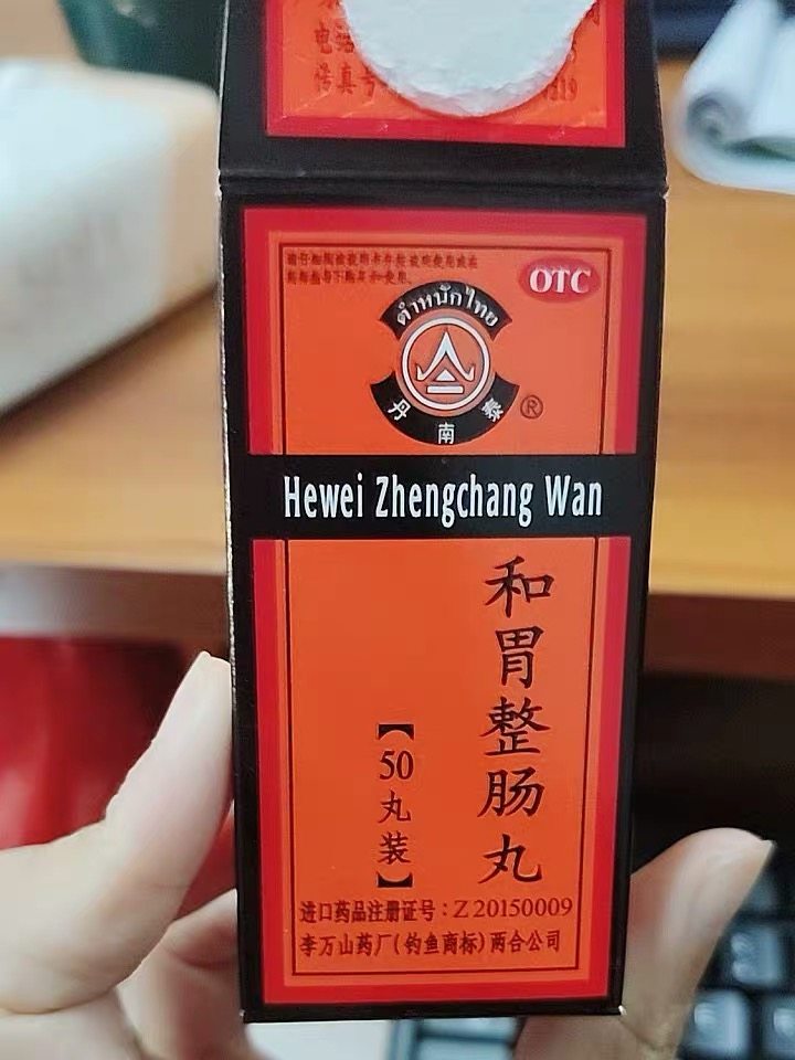 消化不良勿轻视胃痛肚痛时有发生记得家中常备这个肠胃药