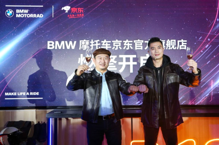 BMW摩托车官方旗舰店正式入驻京东 首款豪华复古巡航摩托车同步首发