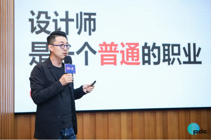 设计新青年·中国青年设计师论坛成功举办