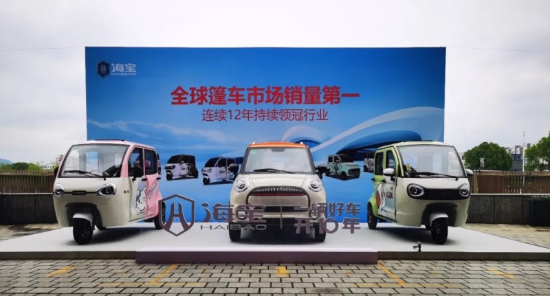 多维度解读：海宝荣获沙利文认证“2023年全球篷车市场销量第一”