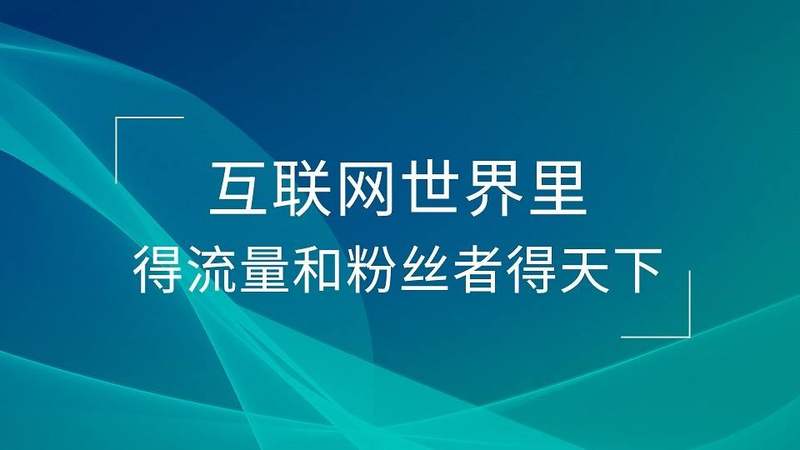 济南罗古科技有限公司 解决消费升级背后的客户流失问题