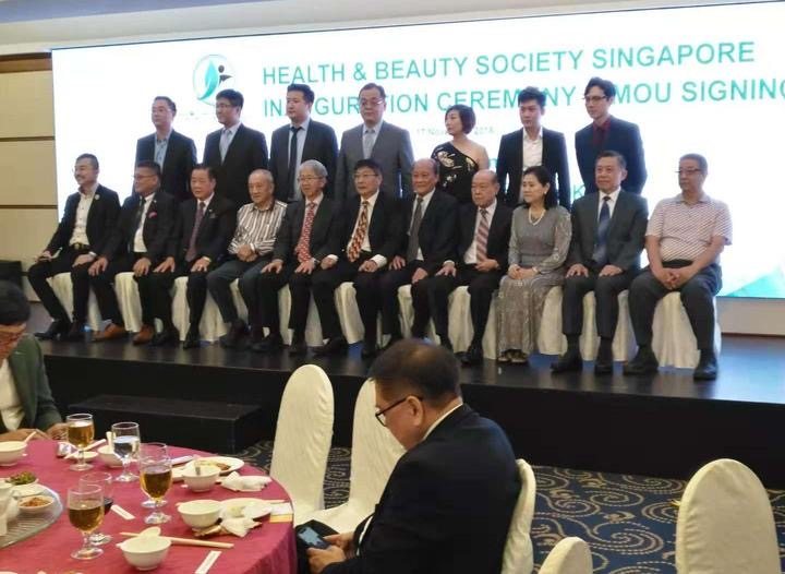 新加坡健康美业协会迈入2021年，商机无限！
