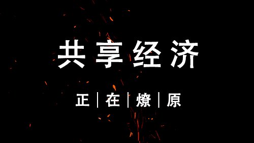 上海威火发布共享主机游戏一体机，抢占Metaverse元宇宙入口(图1)