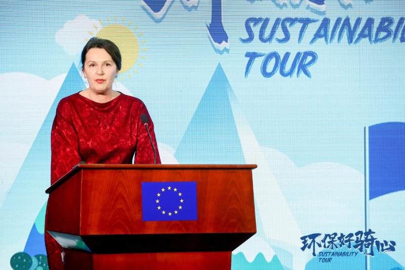 “Sustainability Tour环保好骑心”活动圆满结束 欧洲联盟驻华代表团举办闭幕式(图3)