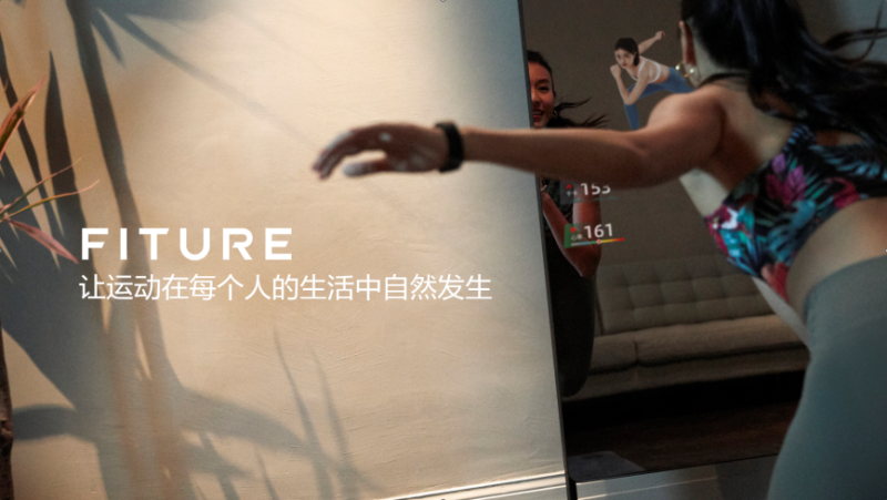 FITURE魔镜3和魔镜3 Plus新品上市，打造简单快乐的健身方式 安全 第3张