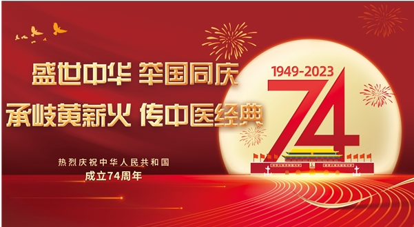 浓情中秋礼赞国庆新时代非遗文化传播大使——宋治高- 资讯- 华人日报网_